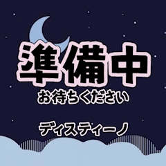 プロフィール写真2・りお｜DISTINO・ディスティーノ - 国分町のスナック