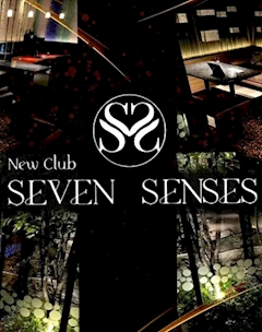 プロフィール写真2・あいゆ|SEVEN SENSES・セブンセンシズ - 福島市のキャバクラ