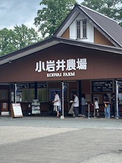 そあ