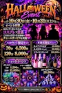 新着ブログ はじまります🎃͙