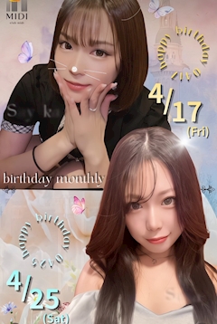 せな「こんばんは」