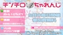 Club 桜塾