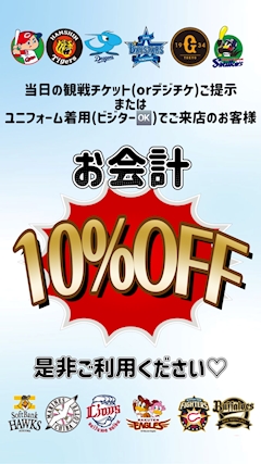 桜塾🌸スタッフ