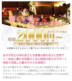 ディスティーノ広報担当