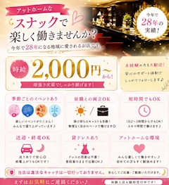 ディスティーノ広報担当