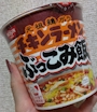 chiko