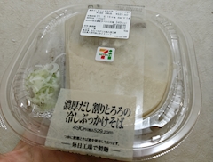 かおり🏝️【リゾートスタイルTOKYO】