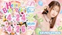 新着ブログ すみれさんバースデーイベント🎂🌸⟡.·