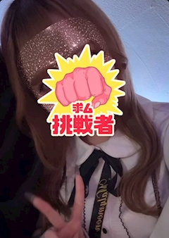 プロフィール写真2・りき｜Ally・アリー - 国分町のガールズバー