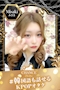 プロフィール写真1・🐅みさき🐅｜CHANCE PANTHER・チャンスパンサー - 宗右衛門町のガールズバー
