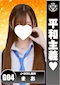 プロフィール写真1・まお｜J-GIRL 岡崎・ジェイガール・オカザキ - 岡崎のガールズバー