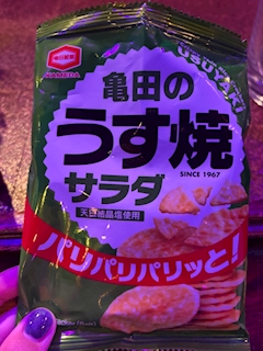 あやか