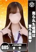 まや
