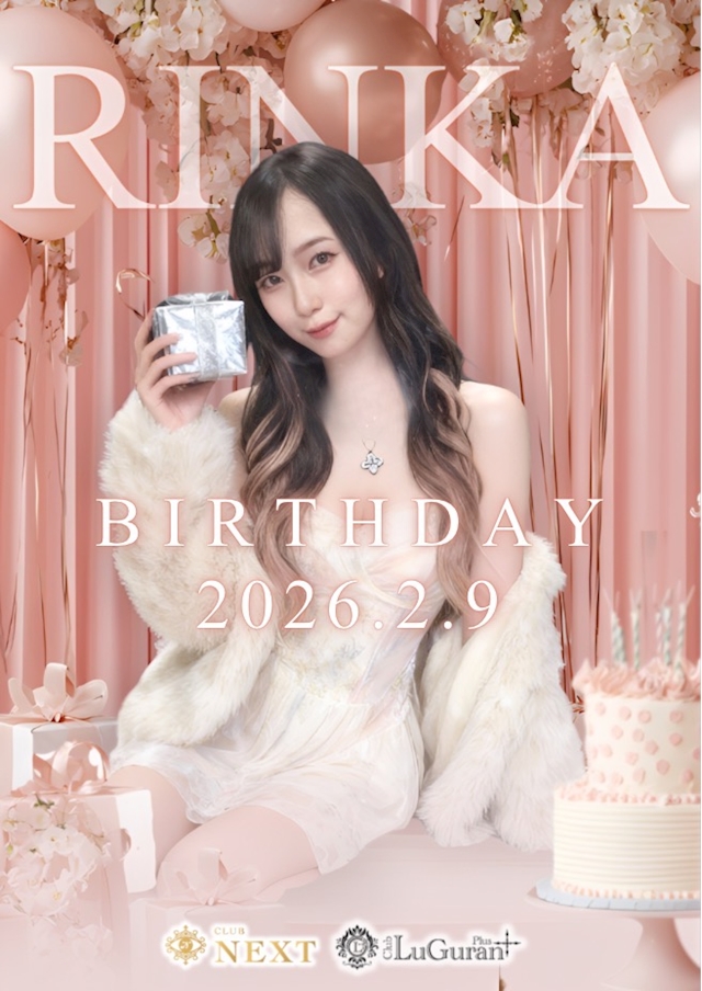 プロフィール写真1・如月　凛華｜