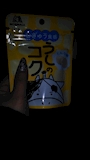 chiko