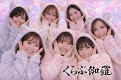 るい「オハピヨピヨ～ん🐥💛」