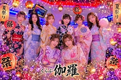 るい【SPいいね強化中‼️】「おはよん」