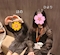 プロフィール写真3・ほの🌷︎【烏森バー神田店】|烏森バー神田店・カラスモリバーカンダテン - 神田のガールズバー