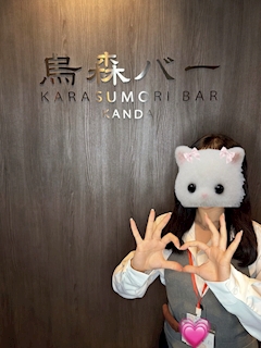プロフィール写真1・ほの【烏森バー神田店】｜烏森バー神田店・カラスモリバーカンダテン - 神田のガールズバー