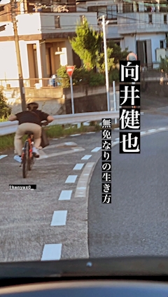 プロフィール写真12・ケンヤ｜Lounge Pluto・プルート - 長崎市・思案橋のキャバクラ