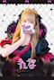 プロフィール写真1・れな|Myu Myu・ミュウミュウ - 川崎駅前のコンカフェ