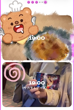 Vlogꕤ︎︎·͜·