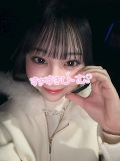 こんな時間に> <💧‬