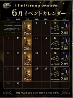 アヤネ