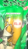 chiko