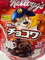 chiko