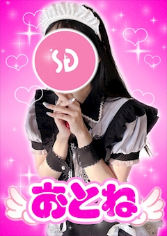 プロフィール写真1・おとね【シュガーグループ】｜Cafe&Bar Pretty Tart・プリティタルト - 歌舞伎町のガールズバー