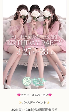 ａｋａｒｉ💜「久々ミナミへ🥹💜💜」