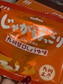 chiko