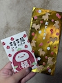 chiko