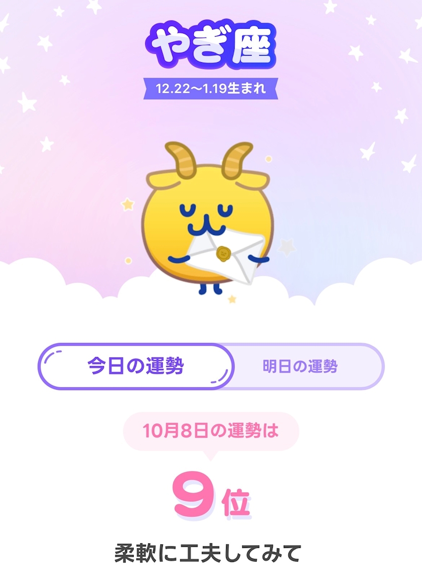 はづき