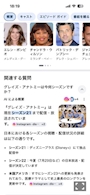 新着ブログ 6.9.1