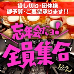 プロフィール写真3・ヒナ|美魔女CLUB みしゅらん・ミシュラン - 刈谷の熟女パブ/熟女キャバクラ