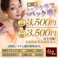 プロフィール写真1・ヒナ|美魔女CLUB みしゅらん・ミシュラン - 刈谷の熟女パブ/熟女キャバクラ