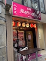 新着ブログ ✨✨本日お休みGW✨✨