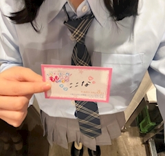 プロフィール写真1・ここな|ももいろクラス - 大正のガールズバー
