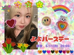 あず