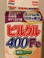 chiko