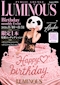 プロフィール写真1・𝐀𝐒𝐔𝐊𝐀|public lounge Luminous・ルミナス - 郡山駅前のラウンジ