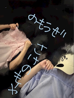 双葉　ひまり「ほんと‼️体調がもの」
