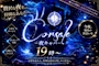 Corsale