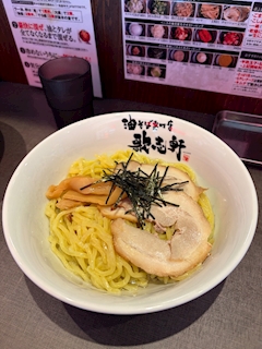 のん