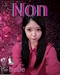 プロフィール写真1・のん|girlsbar belle・ベル - 小牧のガールズバー