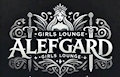 ピックアップキャスト 1日体験 GIRLS LOUNGE ALEFGARD・アレフガルド - 三重 四日市のクラブ/ラウンジ