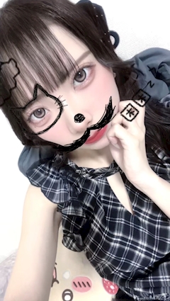 あむ