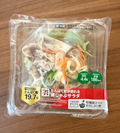 まい